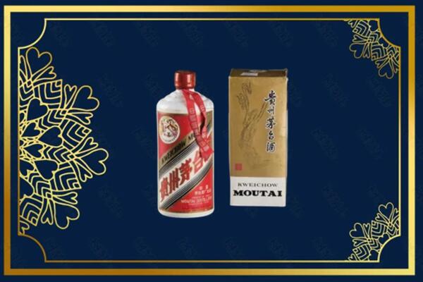 鹿泉区回收巽风茅台酒