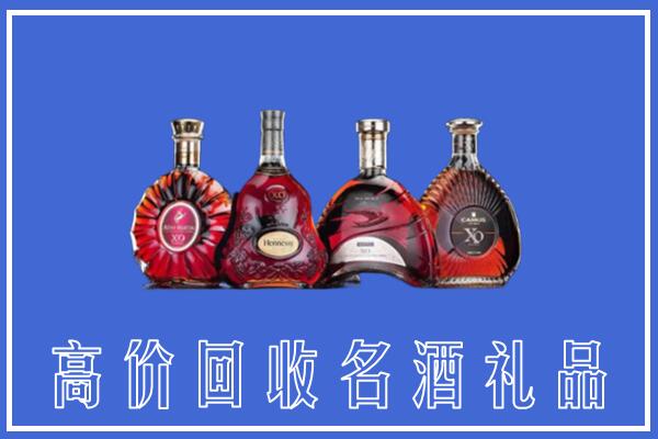 鹿泉区回收洋酒