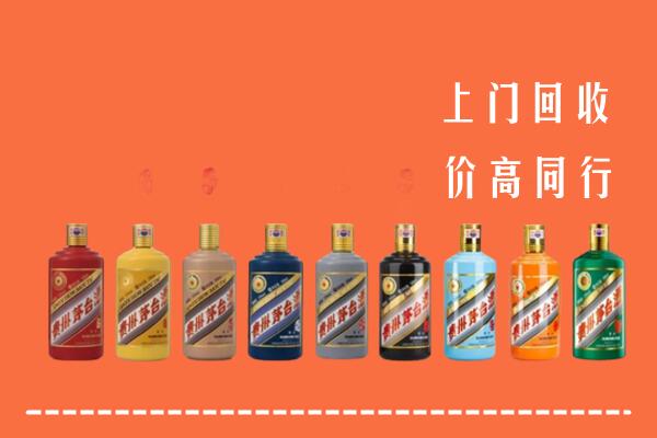 鹿泉区回收茅台酒