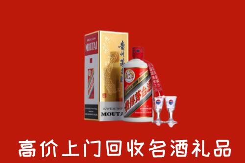 鹿泉区回收茅台酒