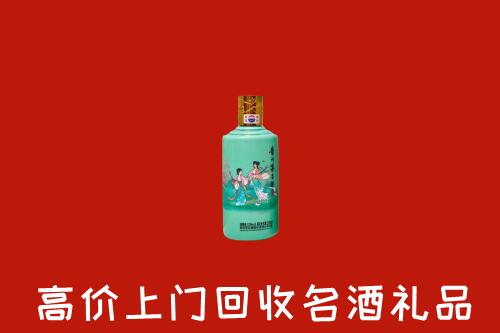 鹿泉区回收节气茅台酒