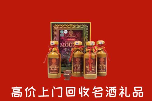 鹿泉区回收50年茅台酒
