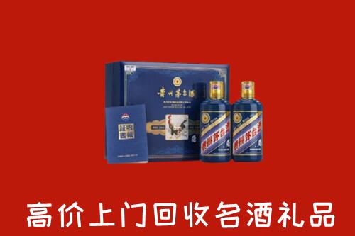收购行情：鹿泉区回收生肖茅台酒