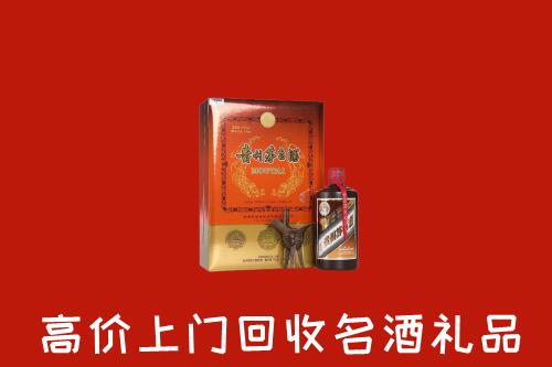 鹿泉区回收贵宾特制茅台酒