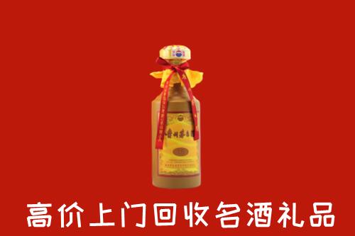 鹿泉区回收茅台酒