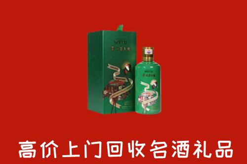 鹿泉区高价回收出口茅台酒