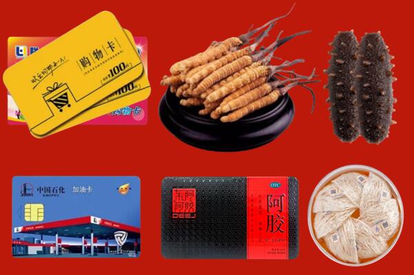 鹿泉区高价回收礼品