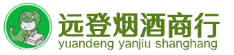 鹿泉区烟酒回收:茅台酒,酒瓶,洋酒,名酒,冬虫夏草,老酒,鹿泉区跃国烟酒经营部